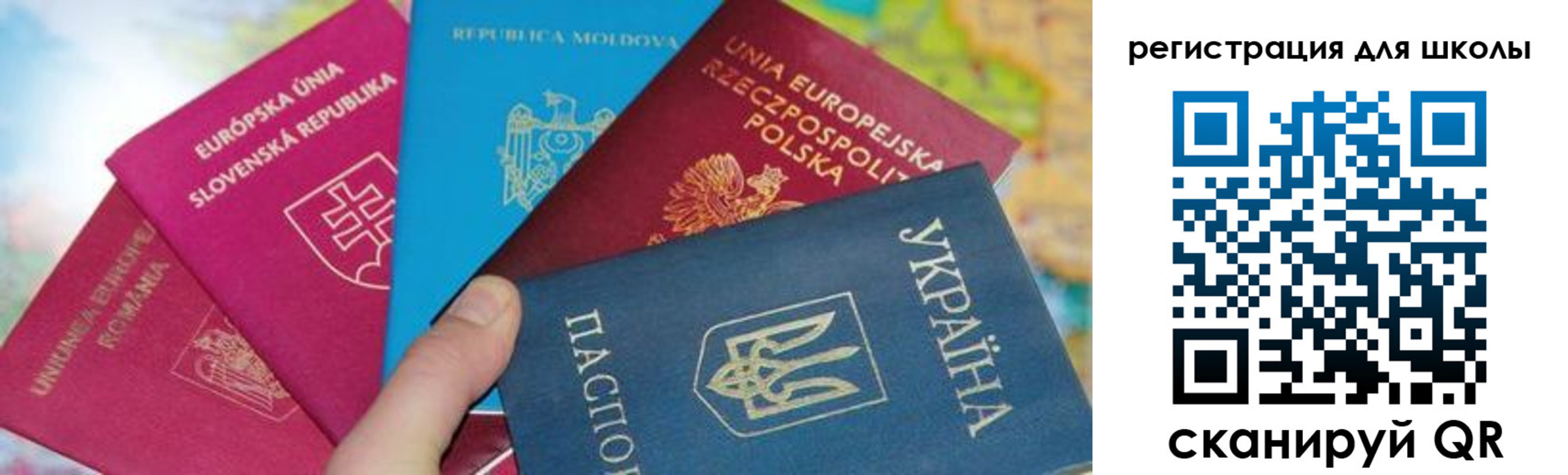 прописка от собственника в Гаврилов-Яме
