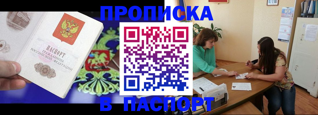 регистрация для школы в Гаврилов-Яме