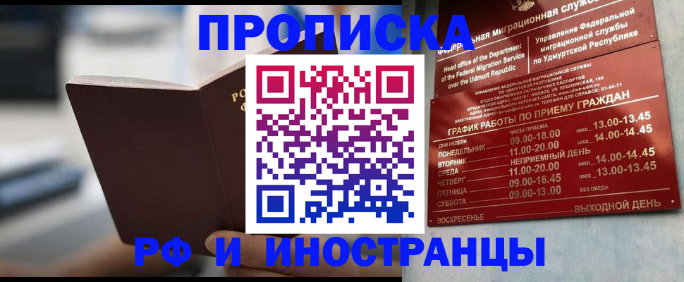 регистрация для дет. сада в Гаврилов-Яме